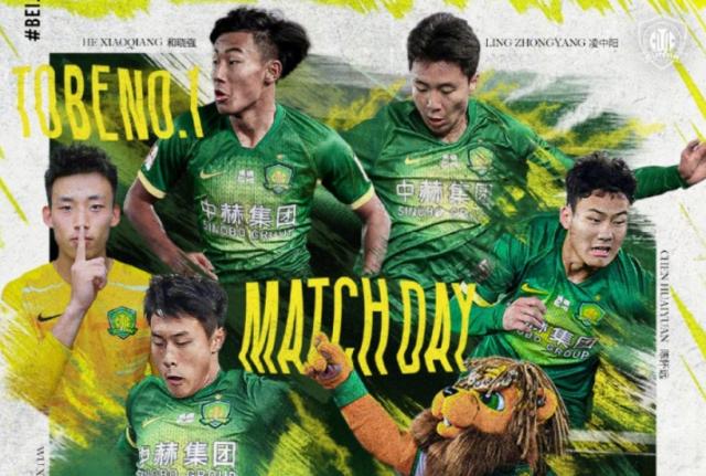 世界杯手机观看平台-国安vs大邱：乃比江梁少文首发 周文烽冷季轩出战